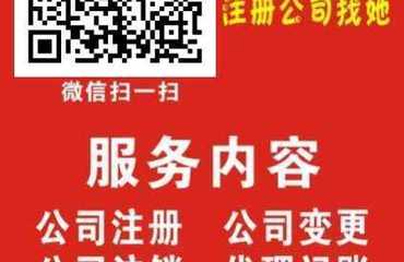 南昌公司注冊與工商代辦服務，高效專業解決您的企業設立需求